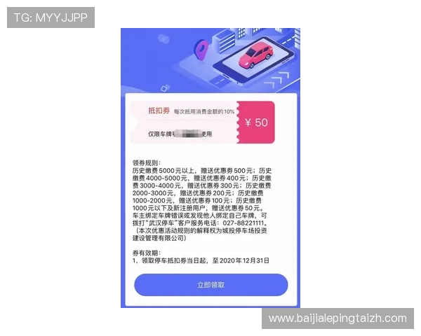 天博真人平台注册最新优惠活动及注册流程全攻略