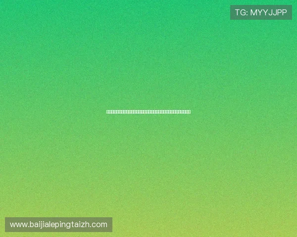 世界杯手机直播数据汇总：热门赛事直播数据分析助力体育媒体优化内容策略